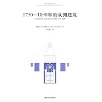 1750-1890 years of European building(the western near modern constructs five books) (Chinese edidion) Pinyin: 1750-1890 nian de ou zhou jian zhu ( xi fang jin xian dai jian zhu wu shu ) 7302289719 Book Cover