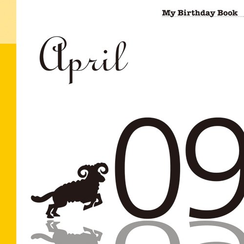 4月9日 My Birthday Book