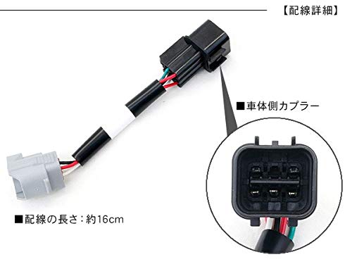 【トレーラーケーブル】三菱ふそう用 大型トラック(トラクター) トレーラー用電源ケーブルの取扱い