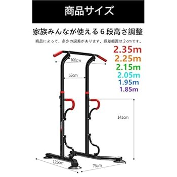 懸垂器具 チンニング　スタンド　懸垂　耐荷重150kg Amazon | KRSIX 懸垂 チンニングスタンド ディップススタンド