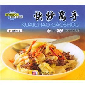 Paperback Quick Cooking [Chinese] Book