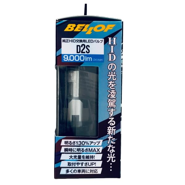 BELLOF ベロフ オプティマルLED Z LEZ202S D2S 6500K Bellof BELLOF ベロフ LEDヘッドバルブ オプティマルLED Z 純正