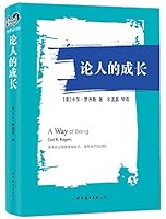 A Way of Being 7510085586 Book Cover