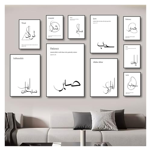 Citas clásicas modernas en lienzo de caligrafía islámica simple para pared 3