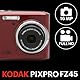KODAK Pixpro FZ45-16.44 Megapixel Digitale Kompaktkamera, 4X optischem Zoom, 2.7 Zoll LCD, 720p HD-Video, AA-Batterie - Rot