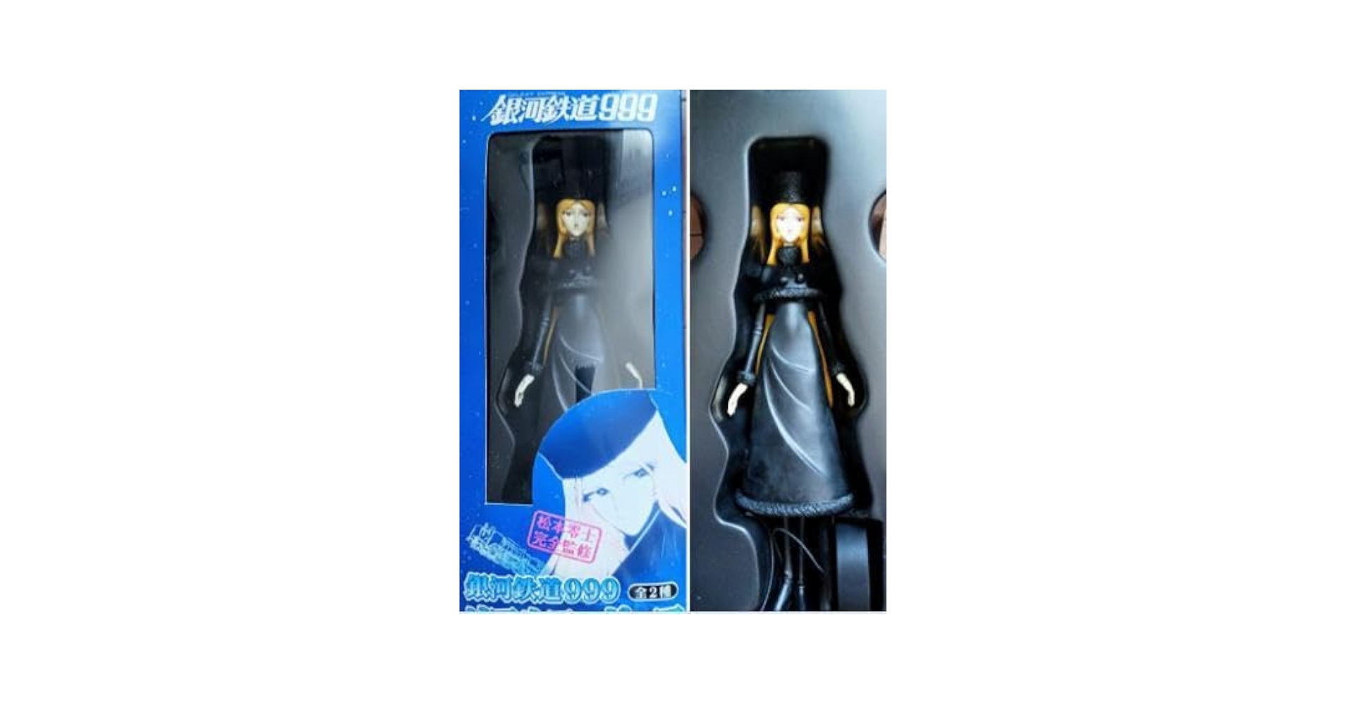 Amazon.co.jp: 松本零士監修 銀河鉄道999 リアルフィギュア