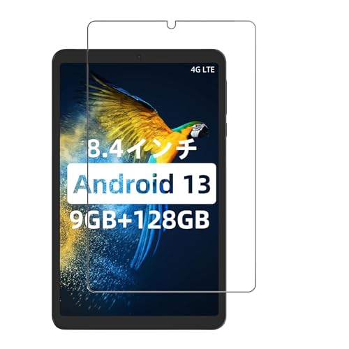 �y1���Z�b�zFor DOOGEE T20 Mini �K���X�t�B�����yBAOLINTX�z�ی�t�B���� �����t�B���� �t���ی�t�B���� ���{���Ɏq�� �C�A�h�~ �ώw�� ��U�h�~���� �d�x9H DOOGEE T20 Mini �t���ی�t�B����