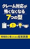 Kindle 無料実用書