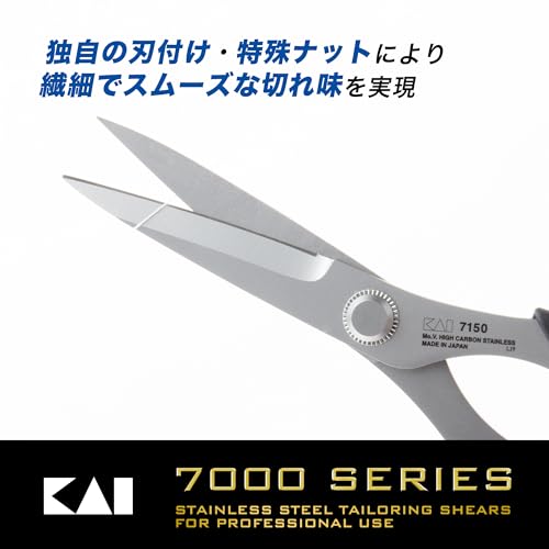 KAI 貝印カミソリ 小型はさみ 7150