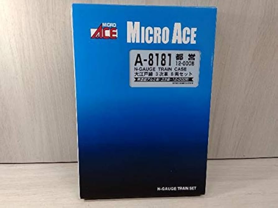 Amazon.co.jp: Nゲージ MICROACE 都営12-000形電車 大江戸線 (3