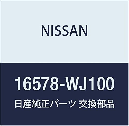 Vista 116 de NISSAN Piezas Genuinas Conducto de Aire Infinity Q45 Presidente Número de Parte 16578-67U01