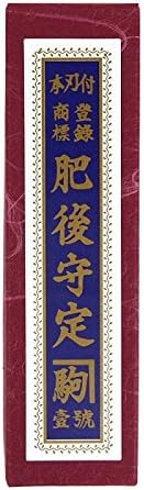 Higonokami Folding Knife – Special Black Back Blue Paper Steel 100mm Jade