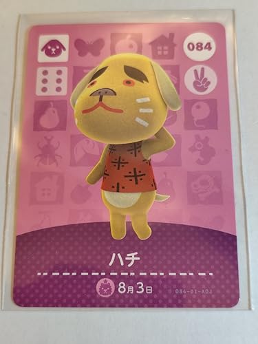 �ǂ��Ԃ̐X amiibo�J�[�h 084 �n�`