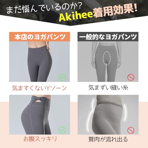 Akihee ヨガパンツ レディース ハイウエスト 吸汗速乾 蝶結び の商品画像 4