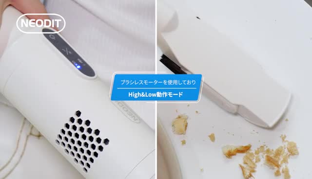 Amazon | NEODIT コードレス掃除機 2000mAh 超強力吸引掃除機