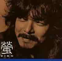 レア　2004発売　下ヨシ子講演会CD 六水院 浄霊聲明CD 動作確認済み レア 2004発売 下ヨシ子講演会CD 六水院 浄霊聲明CD 動作確認