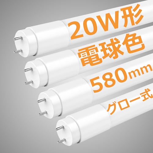LED蛍光灯 20W形 直管 58cm 1100LM グロー式工事不要 両側給電 T8 買い換え 20W型 led蛍光管 20w 直管型led 直管蛍光灯20w形 口金G13 節電 工場照明 (電球色3000K, 20W形 4本入)