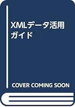 Amazon.co.jp: 河野 春夫 - 科学・テクノロジー: 本