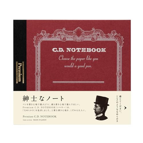 Carnet CD Note 124 x 140 mm ordinateur grille Premium au papier haute douceur