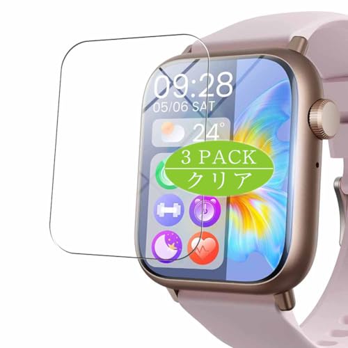 Amazon | 3枚 VacFun フィルム ， LOVAME g89 PRO スマートウォッチ