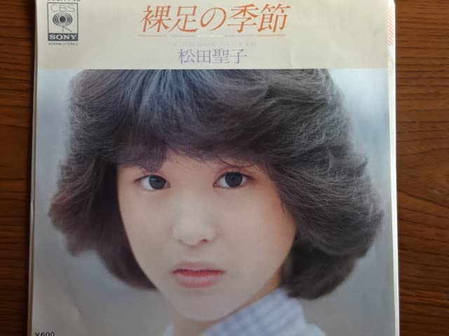 プロモ用シール 松田聖子/裸足の季節 デビュー曲 非売品ステッカー