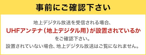 Bonarca 10.1インチ ポータブルテレビ BPT-D101 の商品画像 8
