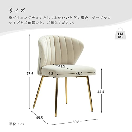 FABRICATION HAUS ダイニングチェア 椅子 デスクチェア ドレッサーチェア ベルベット 厚みクッション ゴールド 脚 北欧スタイル インテリア 学習 仕事 化粧用 (ミクルティー) [3]