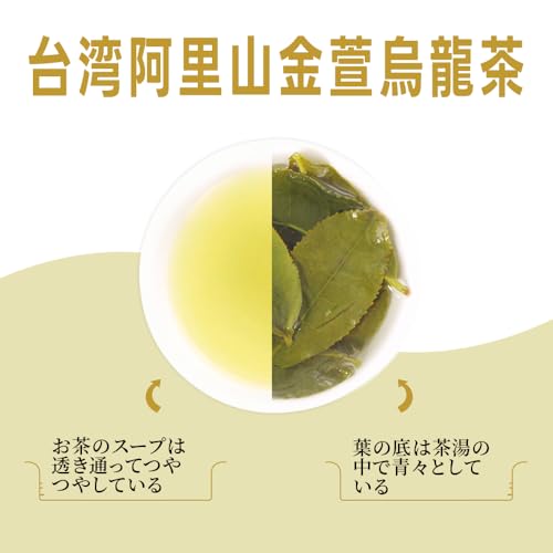 LWXLJMJZC 阿里山金萱烏龍茶 150g