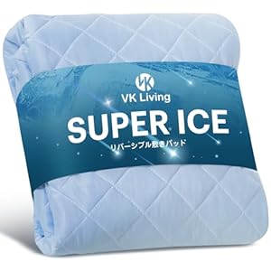 VK Living 敷きパッド 夏用 シングル リバーシブル 冷感 しきぱっと ひんやり シーツ オールシーズンで使える 吸湿速乾 洗える ベッドパッド 防ダニ 抗菌防臭 100×200cm ブルー