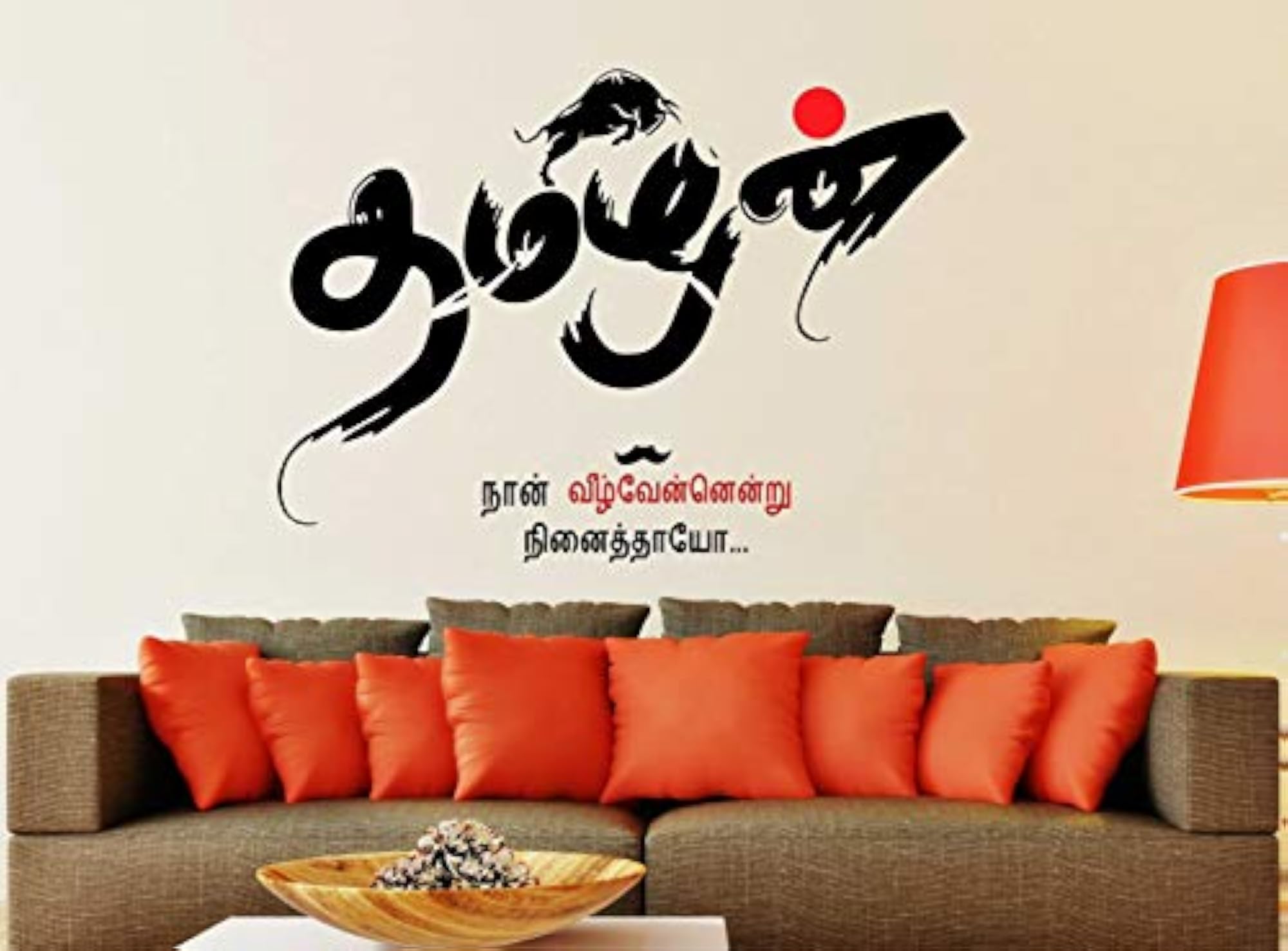 Tamil Quote Wall Sticker