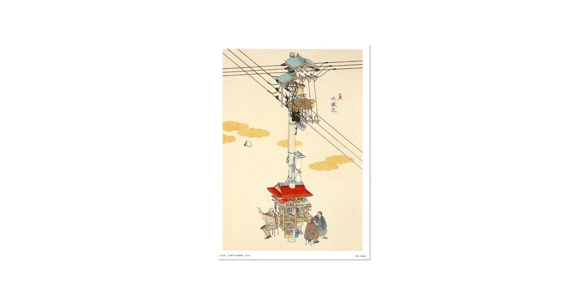 引きこもりの絵画 CCCアートラボ】3月1日（水）より横浜マリンタワーにてArashi M