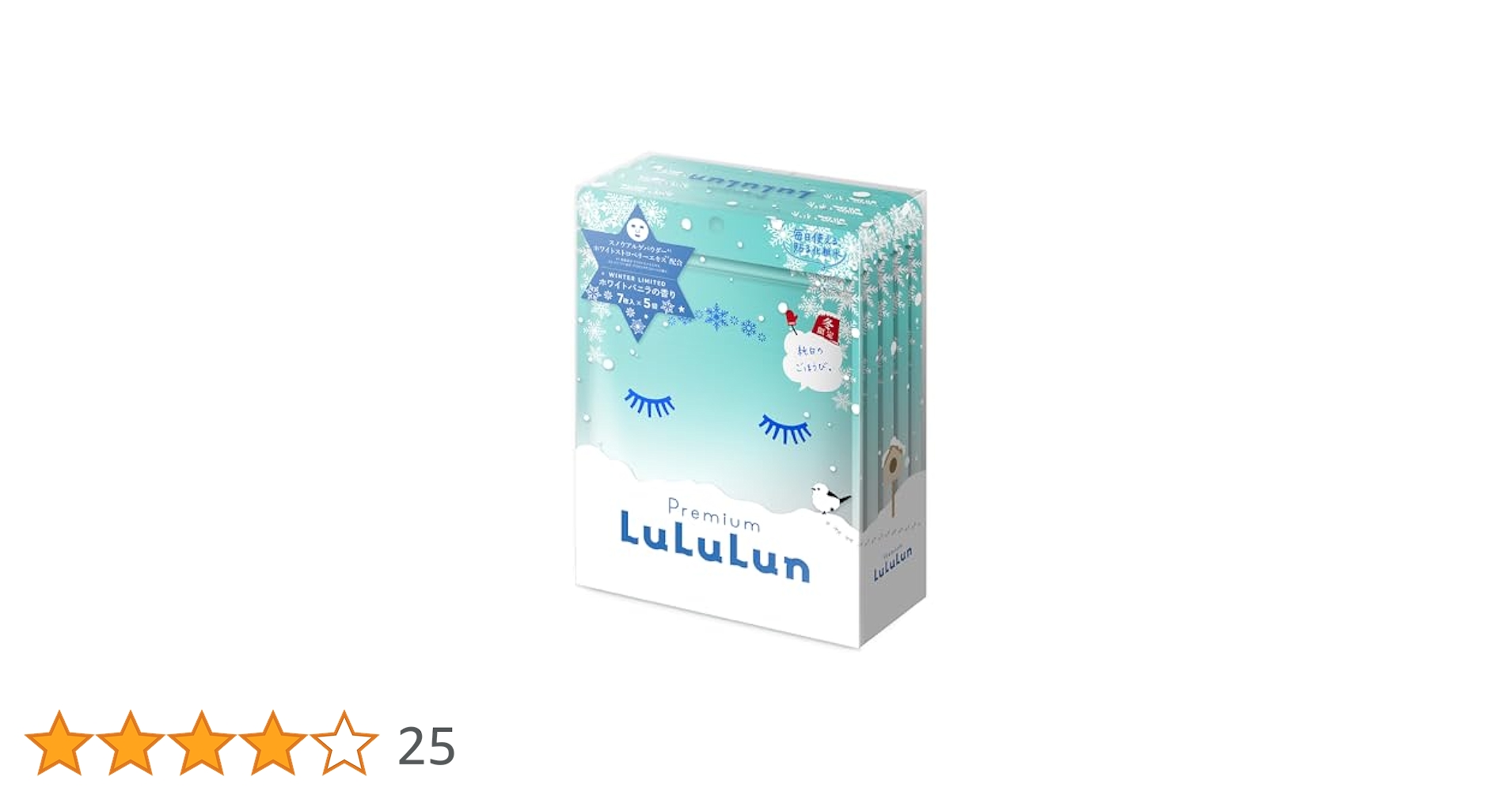 Amazon | フェイスマスク フェイスパック プレミアム ルルルン