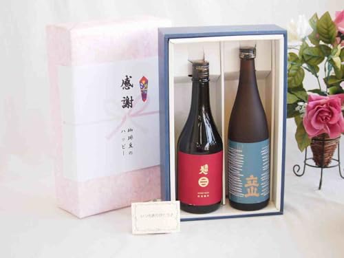 贈り物南部美人特別純米(岩手県)720mlギフトセット 立山酒造特別本醸造立山(愛知県)720ml