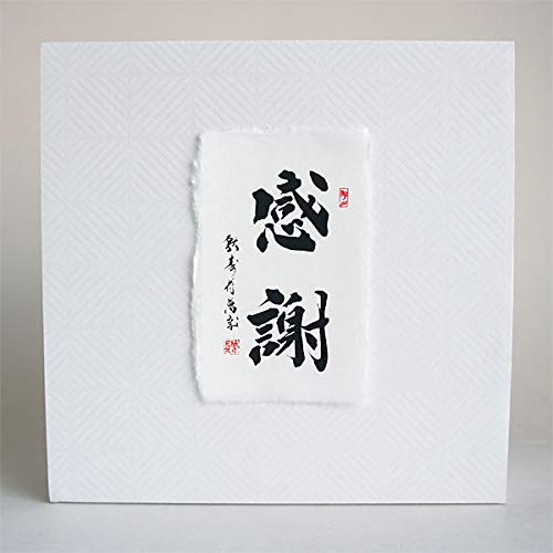 Amazon.co.jp: 日本酒セット 青 獺祭 飲み比べ 純米大吟醸 磨き
