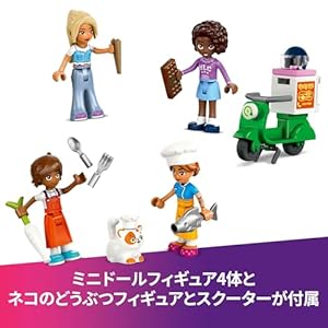 Amazon.co.jp - レゴ® フレンズ レストランとクッキングスクール 42655