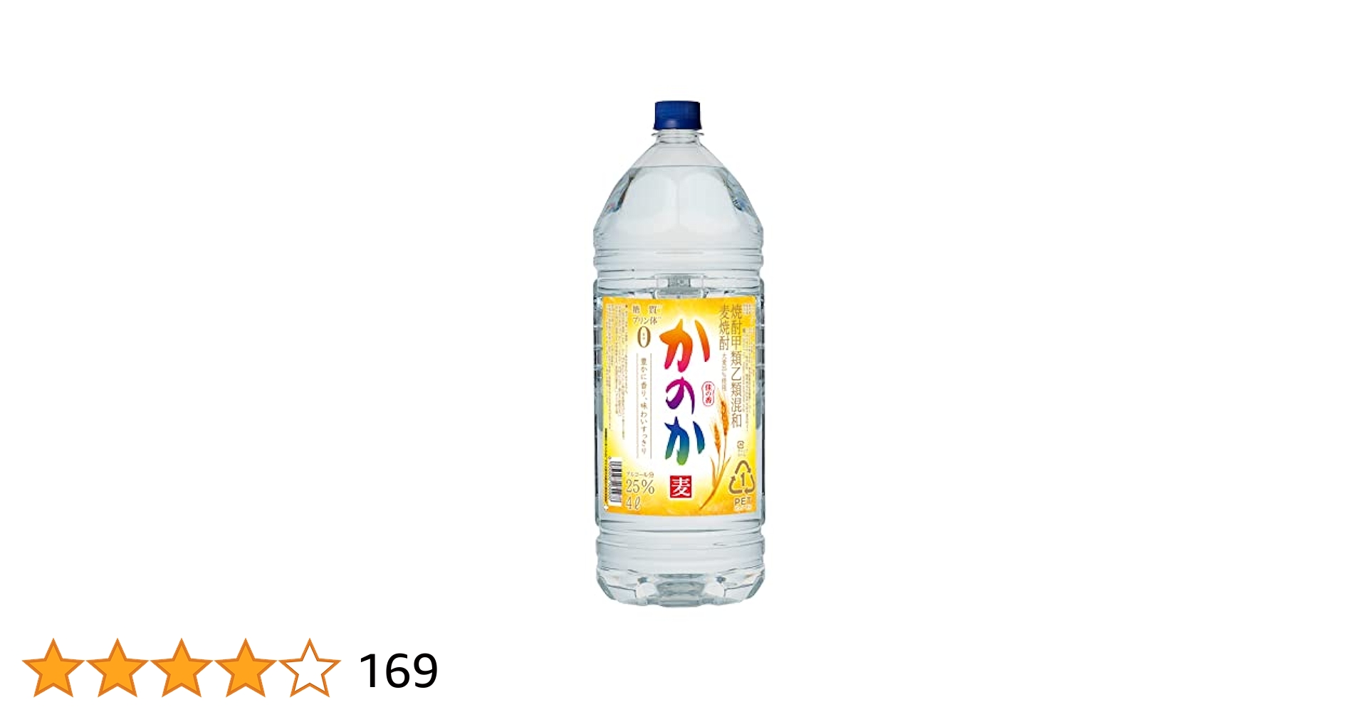 麦焼酎 かのか 4L×4本 Amazon.co.jp: かのか 焼酎 4000ml×4 麦焼酎 かのか 25度 : 食品