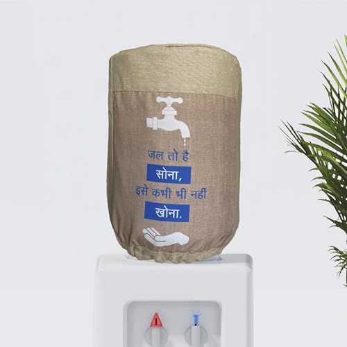 Image of Swayam 20 Litre Bottle Cover for Home & Office | Bottle Protector | Lace Closure at Bottom | Machine Washable | Environment Friendly | Digitally Printed | 44cm x 42cm x 32cm - Light Brown