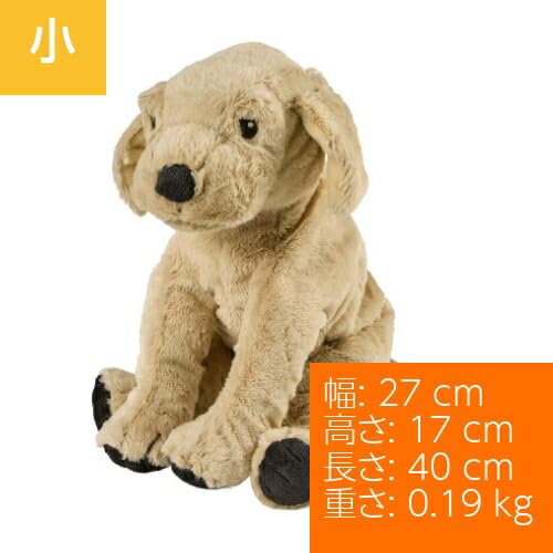 Amazon.co.jp: GOSIG GOLDEN ゴーシグ ゴールデン ソフトトイ - イヌ
