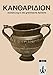 Kantharidion. Griechisches Unterrichtswerk: Texte und Übungen für die ersten Wochen der Einführung in die griechische Sprache Klassen 9-12