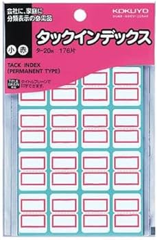 Amazon | 【まとめ買い】コクヨ タックスインデックス 小18x25mm 赤 青