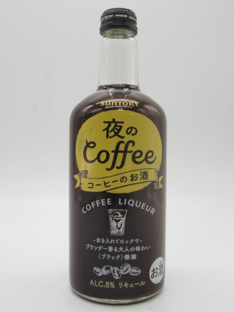 Amazon.co.jp: サントリーリキュール 夜のコーヒー コーヒーのお酒