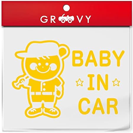 Amazon ベビーインカー 車 ステッカー 少年 野球 バット 帽子 リトルリーグ 赤ちゃん 乗ってます 可愛い スポーツ Baby In Car かわいい おしゃれ ブランド シール グッズ 防水 エンブレム アクセサリー ブランド 雑貨 1453 イエロー ステッカー デカール 車 バイク
