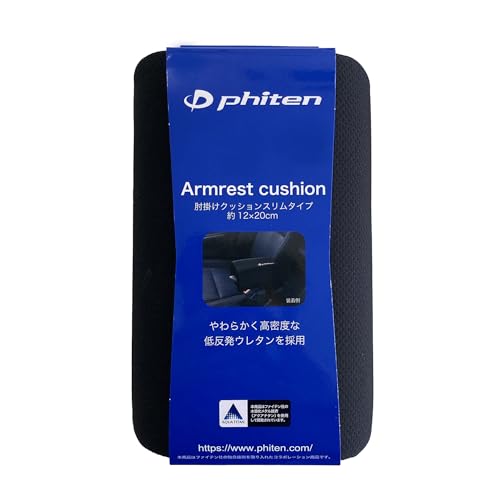 Amazon.co.jp: ボンフォーム(BONFORM) シートクッション ファイテン