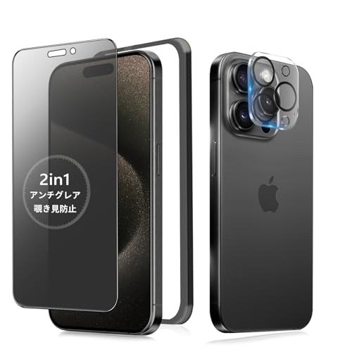 MINIKA �y�A���`�O���A + �̂������h�~�z iPhone 15 Pro max �K���X�t�B���� �`�����h�~ ���炳�� �y1���z ��Phone15Pro max �`�����h�~�t�B���� �T���T�� �A�C�t�H��15�v���}�b�N�X �ی�t�B���� �w��h�~ 15Pr