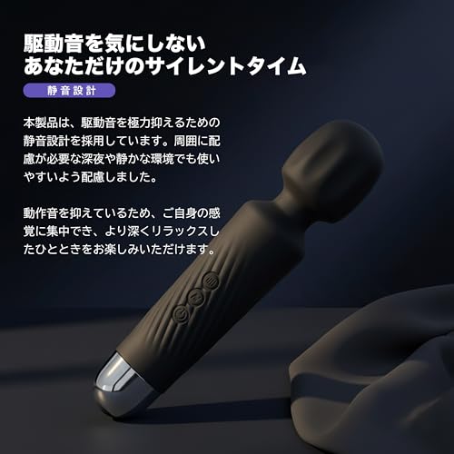 電マ バイブ コードレス 強力 静音 小型 USB充電式 シリコン製 20種振動 8段階スピード 女性 男性 アダルトグッズ 小型 軽量 強力 人気 でんま 防水設計 電動ローター 大人のおもちゃ - 画像6