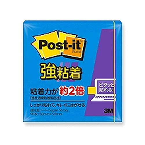 スリーエム 3M ポストイット 650SS-B 強粘着 50mm×50mm 青 【× 2 パック 】