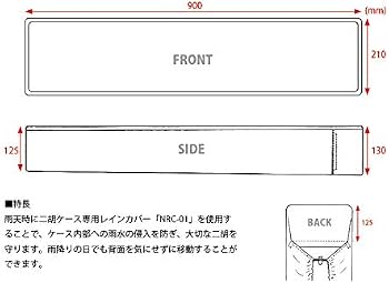 Amazon.co.jp: 古月琴坊 NRC-01 二胡ケースレインカバー