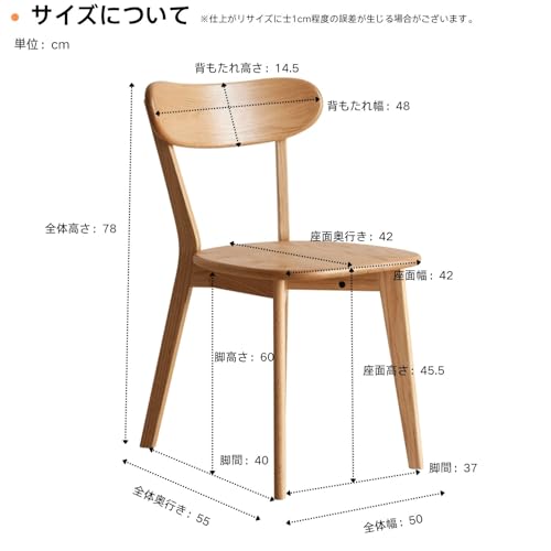 源氏木语YESWOOD ダイニングチェア 1脚 2脚 4脚 組立簡単 然木 食卓椅子 オーク材 無垢材 木製 天然木 ナチュラル ブラウン 北欧 一人暮らし かわいい おしゃれ チェア 椅子 1人掛け 食卓用 食卓椅子 イス 一人暮し 頑丈 (ブラウン（4脚セット）) [2]