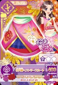 Amazon.co.jp: アイカツ! 2015シリーズ 第3弾 1503-CP06 牡丹柄