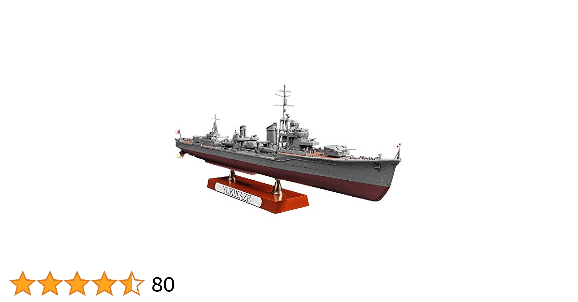 (未使用･未開封品)　ハセガワ 1/350 日本海軍 甲型駆逐艦 雪風 天一号作戦 プラモデル Z22 gsx453j Amazon | ハセガワ 1/350 日本海軍 甲型駆逐艦 雪風 天一号作戦